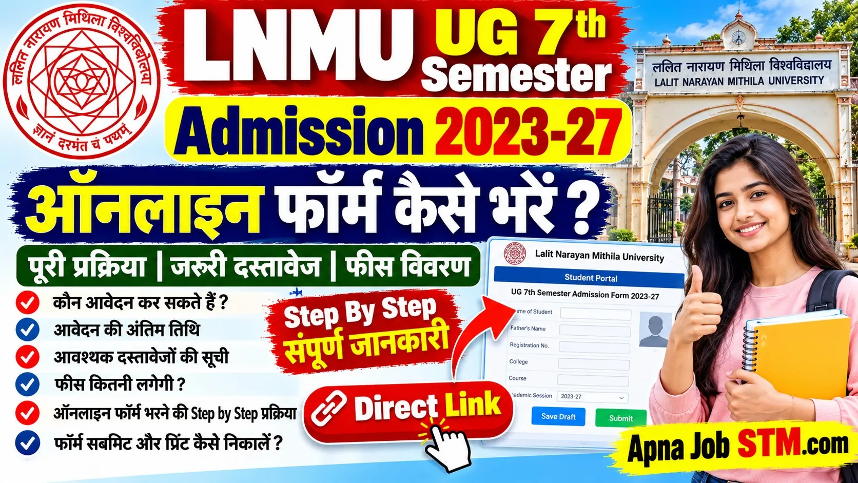 Read more about the article LNMU UG 7th Semester Admission 2023-27: Step-by-Step Online Application Form, Fee & Direct Link